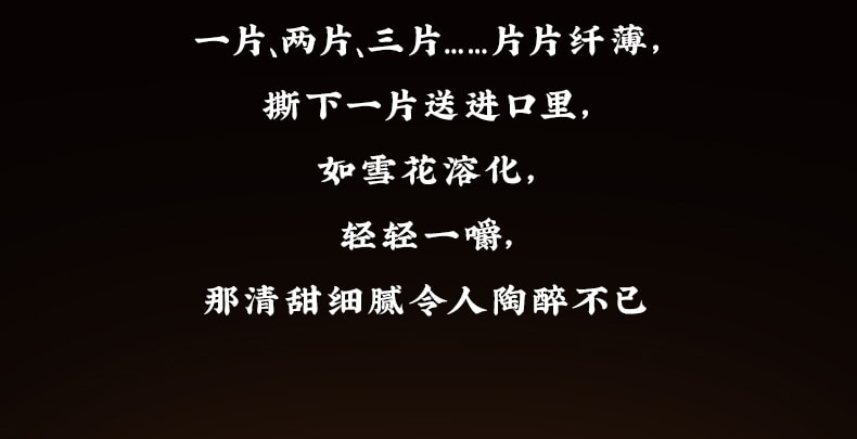 【中華老字號 中國直郵】 上海 沈大成 官方店 核桃雲片糕198克