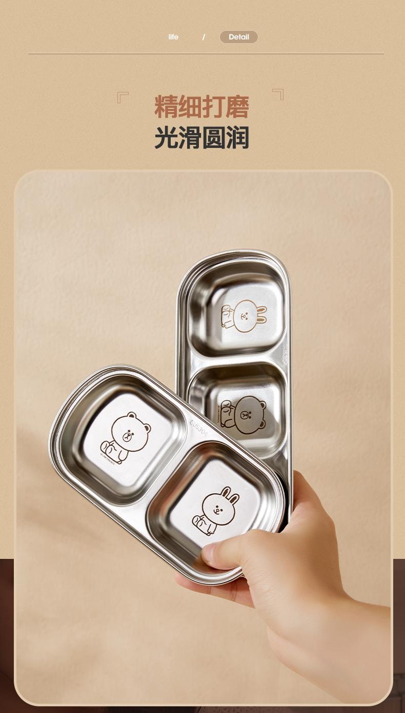 【中国直邮】 日本 LINE FRIENDS 304不锈钢蘸料碟韩式烤肉多格调味碟酱油醋小菜蘸料碟火锅调料碟   三格