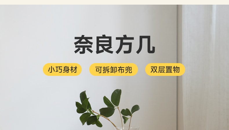  源氏木語 客廳實木邊幾實木咖啡桌 櫸木 原木色
