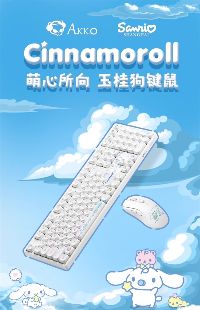 【中国直邮】 艾酷 AKKO 玉桂狗联名机械键盘+鼠标组合 三模MOA键帽/RGB108键/可爱卡通/耐磨耐用 1个*|预计到达时间3-4周