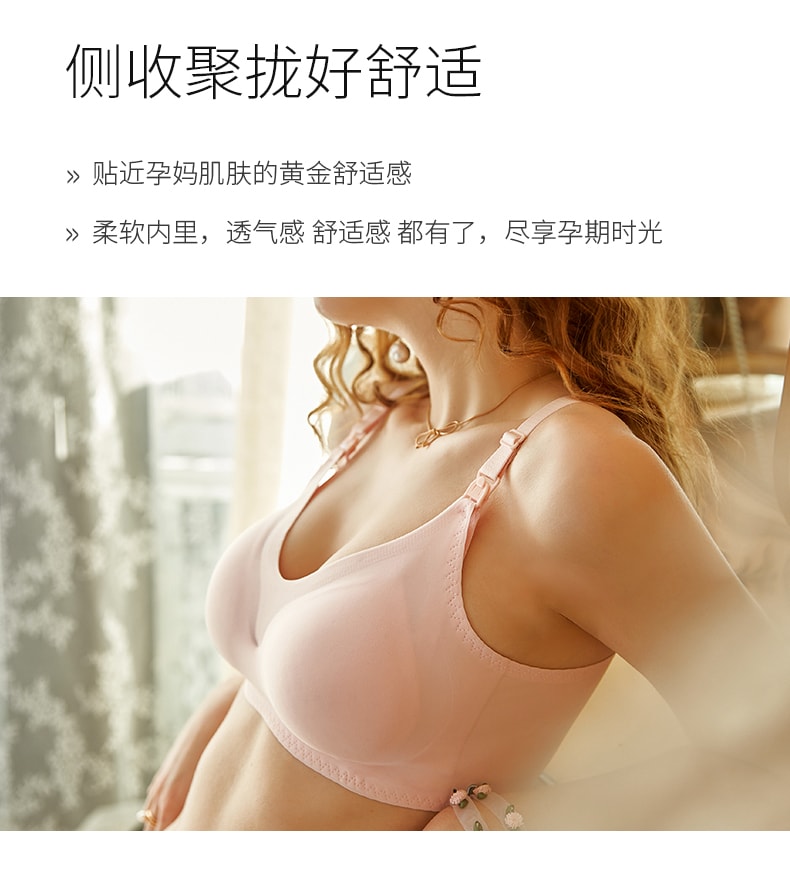 【中国直邮】十月皇后 哺乳期文胸孕期胸罩超产后喂奶聚拢防下垂 黑 XXL