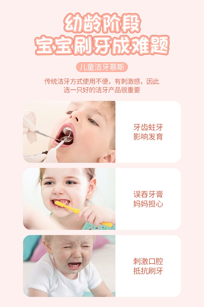 【中國直郵】葵花 兒童潔牙慕斯牙膏家用兒童款按壓式清潔牙膏水果口味牙膏 橙子口味60ml/瓶