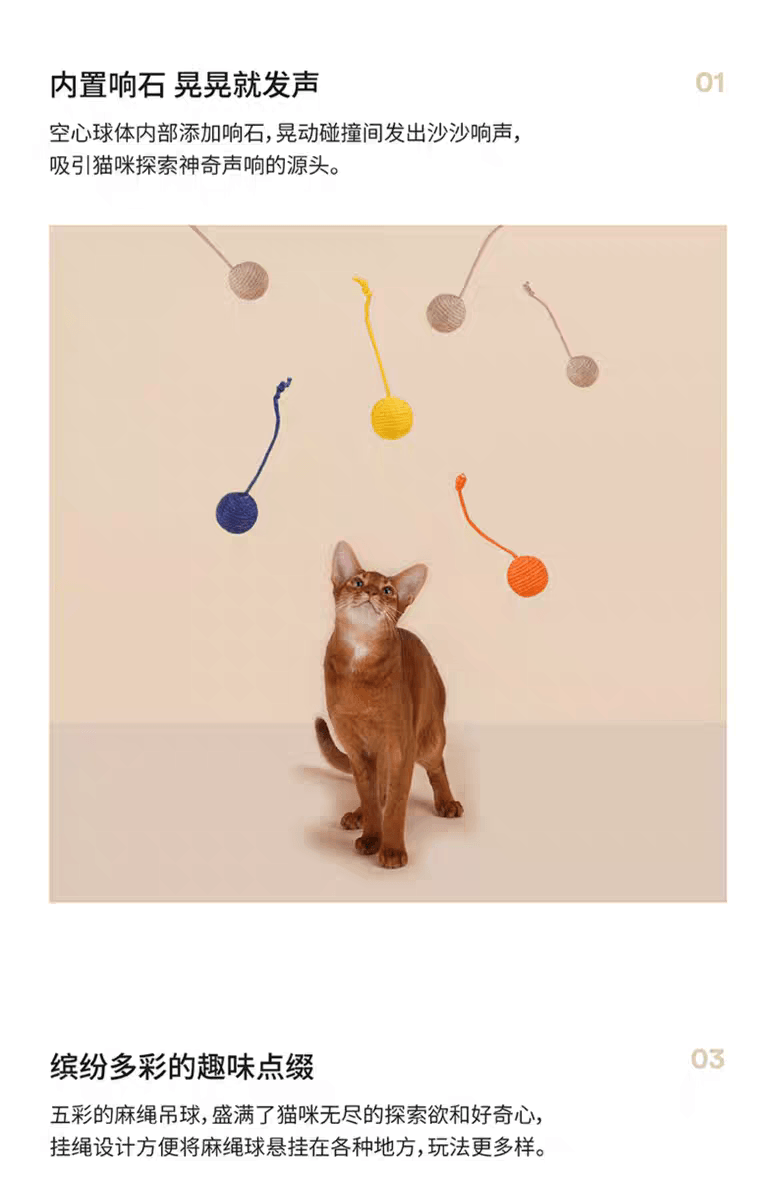 【中國直郵】 百寶臻選 可懸掛貓玩具球逗貓棒 藍色組合 1個