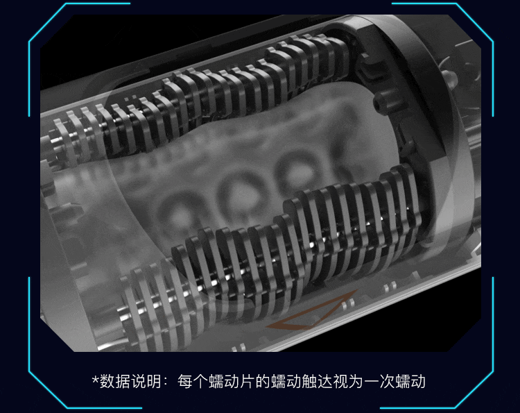 网易严选 网易春风 机甲蠕动伸缩电动飞机杯 男用自慰器 电动情趣神器 无极调控