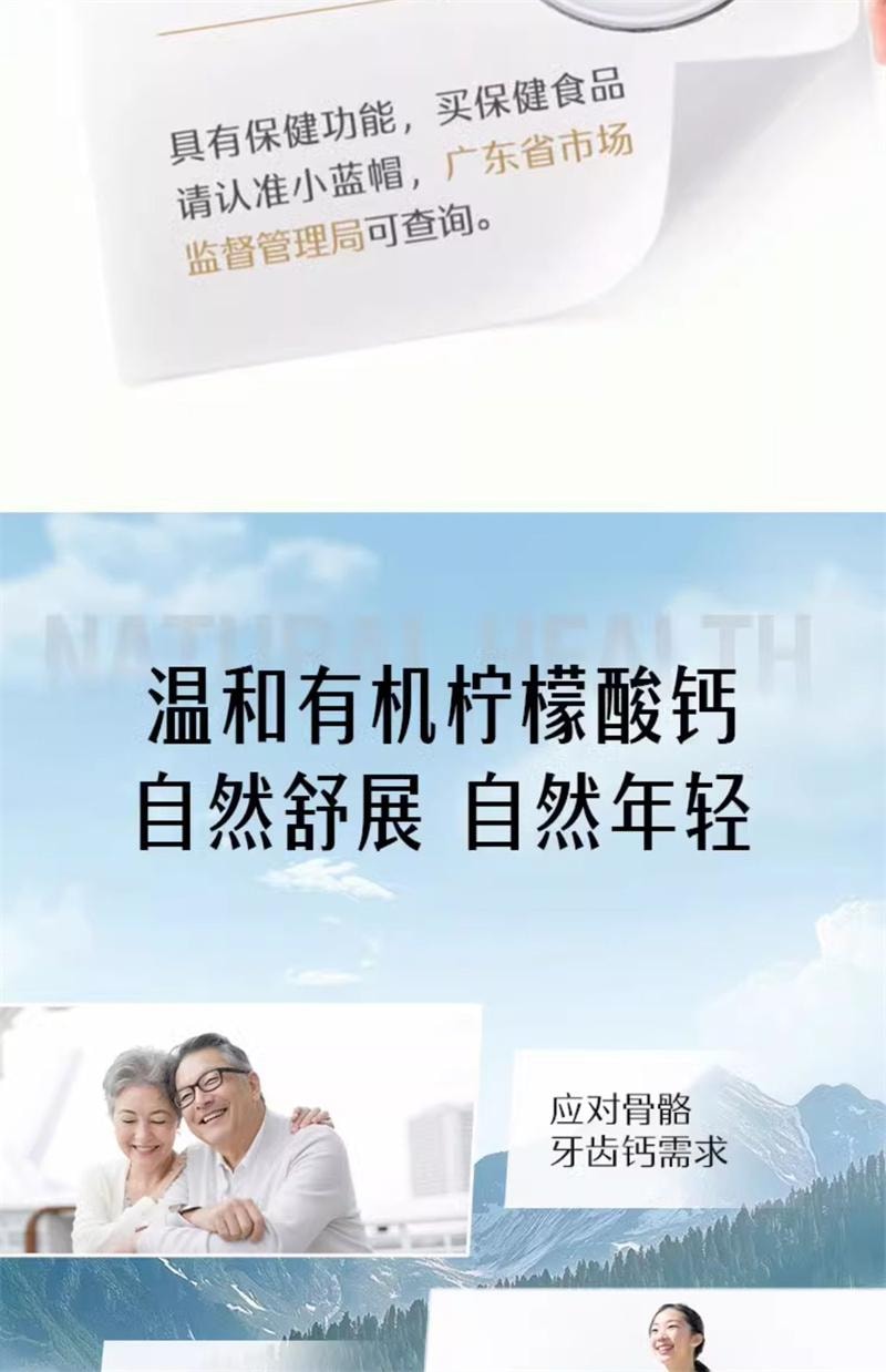 【中國直郵】澳洲 Swisse 維生素D片鈣片中老年補鈣維生素d檸檬酸鈣片青少年孕婦保健品 200片