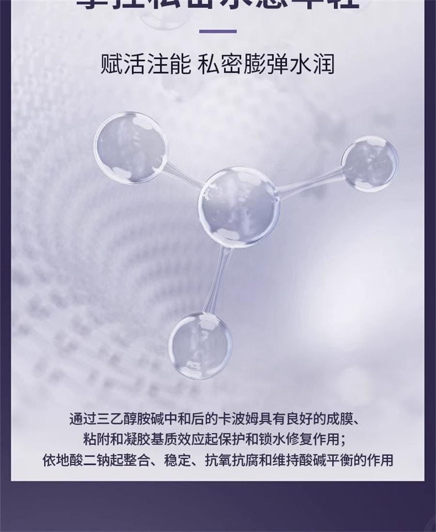舒奈美 重组II型人源化胶原蛋白阴道凝胶 紧致阴道收缩棒私密凝胶 女性产后修复缩阴紧致私处 3支/盒