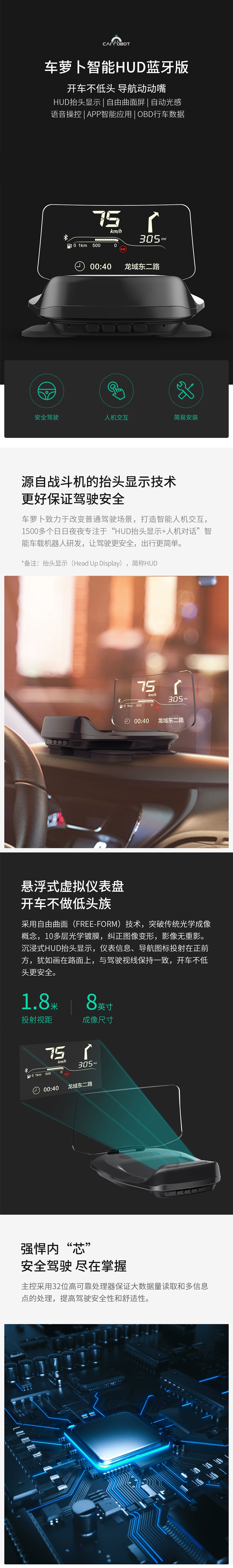 【中国直邮】小米有品车萝卜 车载抬头显示仪 语音操控 智能交互 蓝牙 黑色 标配