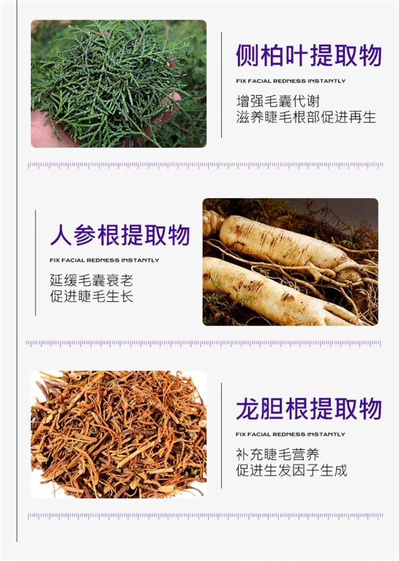 【中國直郵】 簡魅/GNMN 眼睫毛增長液長眉毛營養生長液毛髮濃密精華 3.5g