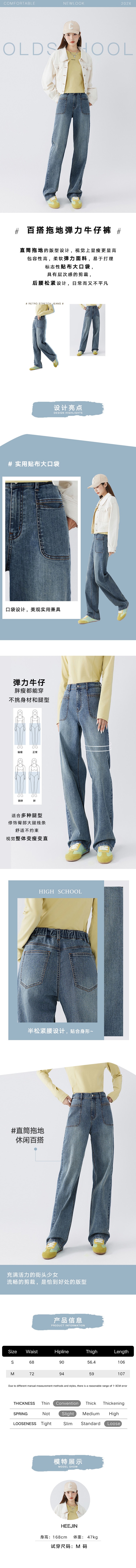 【中国直邮】HSPM新款弹力牛仔裤 蓝色 M