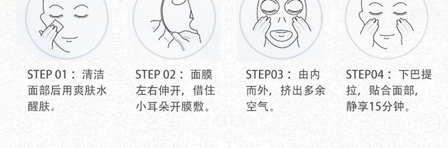 日本KRACIE嘉娜寶 肌美精 毛孔緊緻黑面膜 縮緊清潔毛孔 4片入 (包裝隨機發)