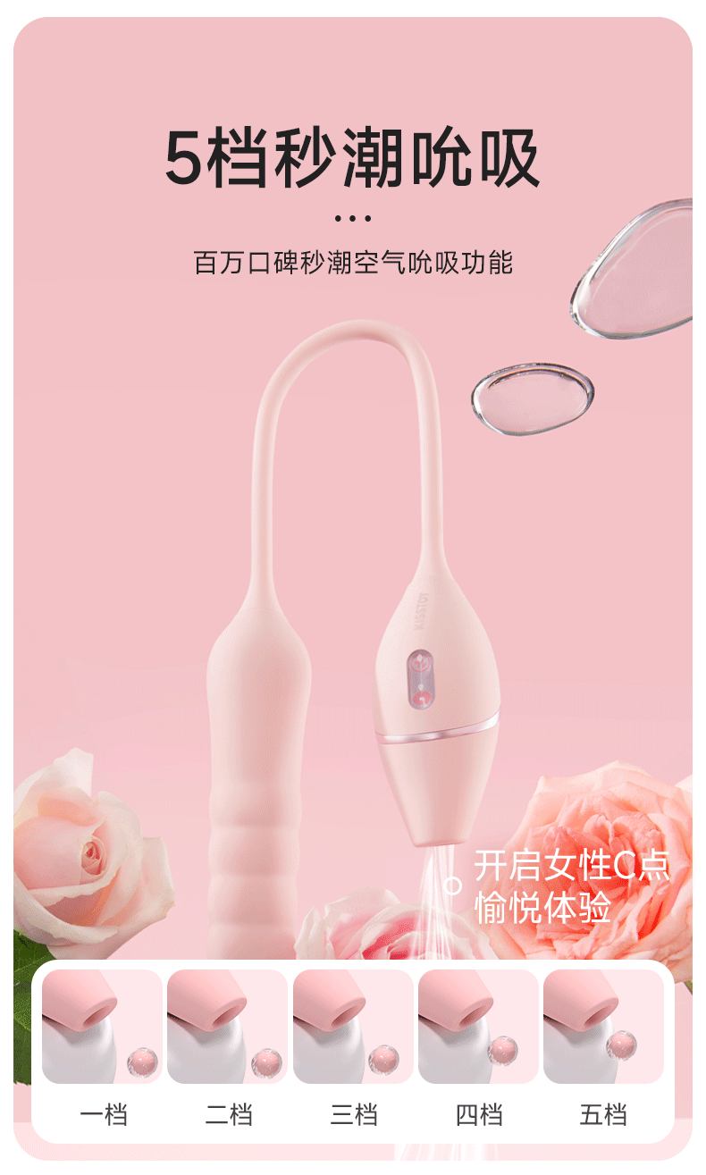 【赠送超搭润滑油】KISSTOY 新款Cathy 3.0炮机双头吮吸震动棒女性情趣用具 成人用品 粉色 