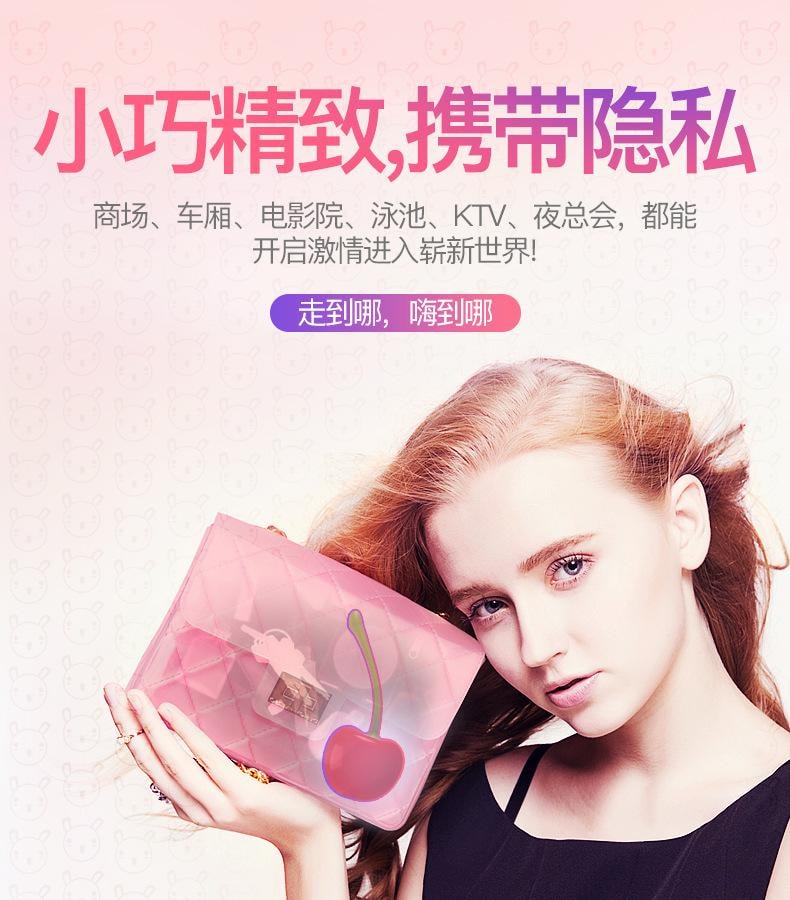 【中國直郵】 正大 學生款充電變頻無線跳蛋櫻桃舔陰器女性陰蒂震動棒按摩