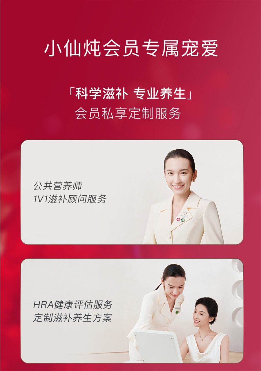 【中國直郵】【送禮推薦】小仙燉常溫燕窩禮盒低糖/無糖孕婦滋補營養品 40g*5瓶