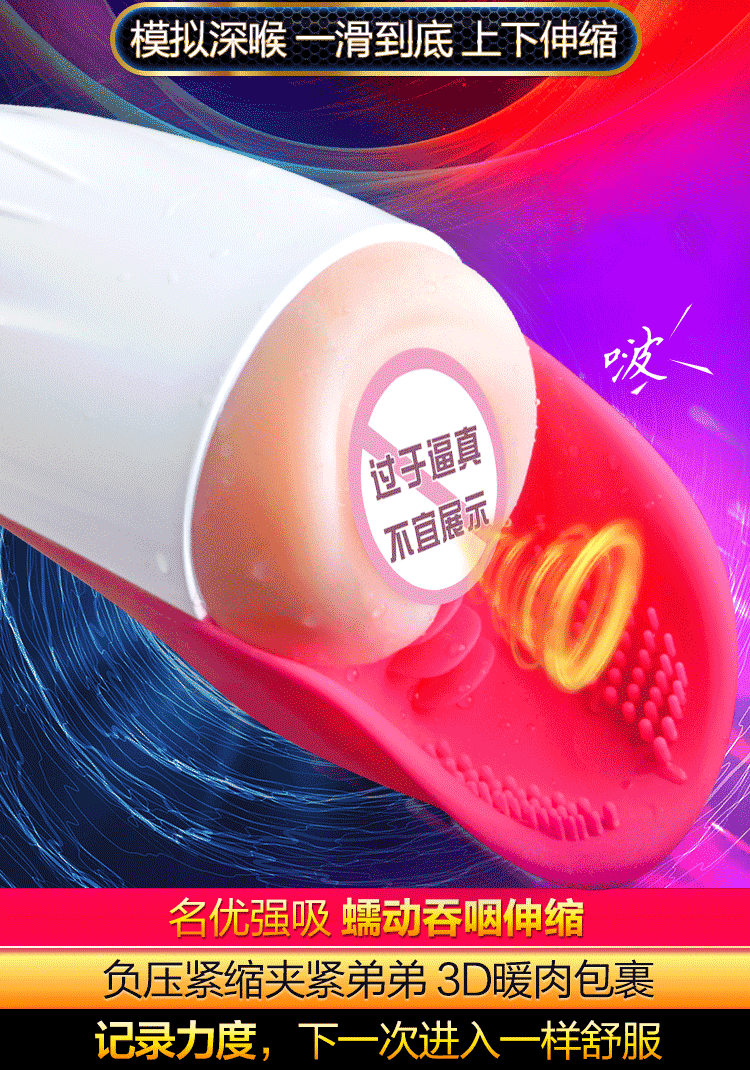 【中国直邮】【中国直邮】日本动漫名器 男用阴臀倒模情趣飞机杯 YELOLAB加奈妹妹款