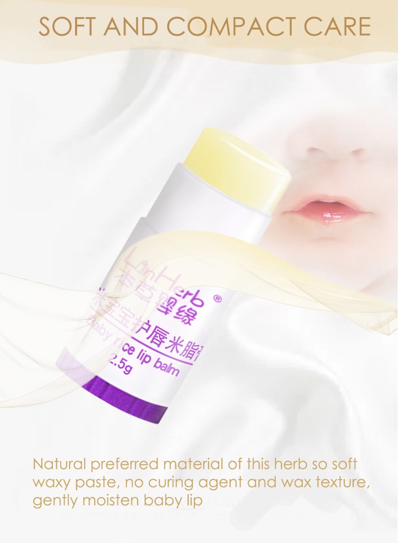 Baby Lips Balm Natural Anti-Cracking Moisturizing Four Seasons Use