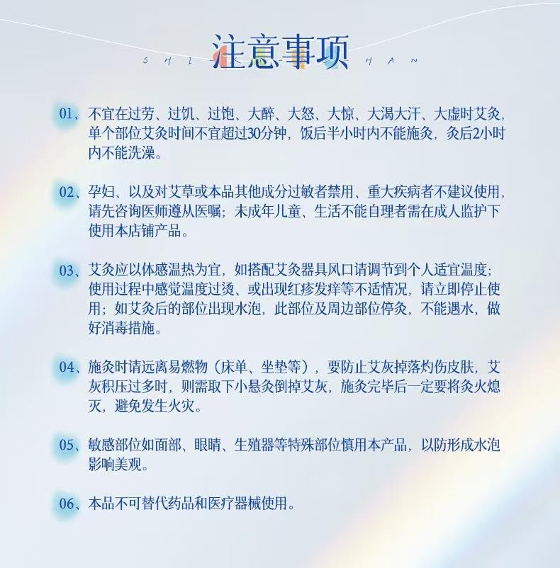南京同仁堂 陈艾石菖蒲艾灸罐悬炙筒 家用微烟小悬炙罐 陈年艾绒+草本添加 双向控温 随时调节温度 热感舒适 七枚装