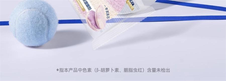 Taro paste Juicy Hamburger Bread Healthy Breakfast 420g per box