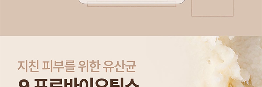 韓國MIXSOON純 大豆補水棒 多用美妝棒 補水保濕 抗皺撫紋 11.5ml 無添加