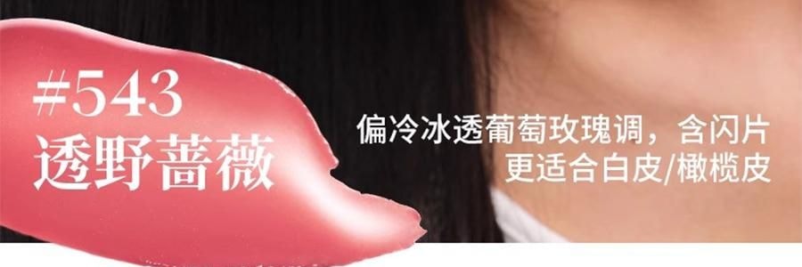 JOOCYEE解色 鏡面晶凍口紅滋潤唇膏 水光玻璃唇 輕柔持妝 #514 凍頂紅茶 爆款【李佳琦推薦 虞書欣代言】