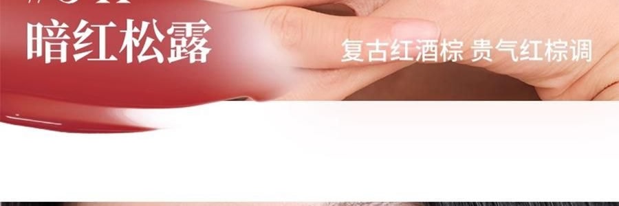 JOOCYEE解色 鏡面晶凍口紅滋潤唇膏 水光玻璃唇 輕柔持妝 #514 凍頂紅茶 爆款【李佳琦推薦 虞書欣代言】