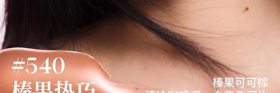 JOOCYEE解色 鏡面晶凍口紅滋潤唇膏 水光玻璃唇 輕柔持妝 #514 凍頂紅茶 爆款【李佳琦推薦 虞書欣代言】