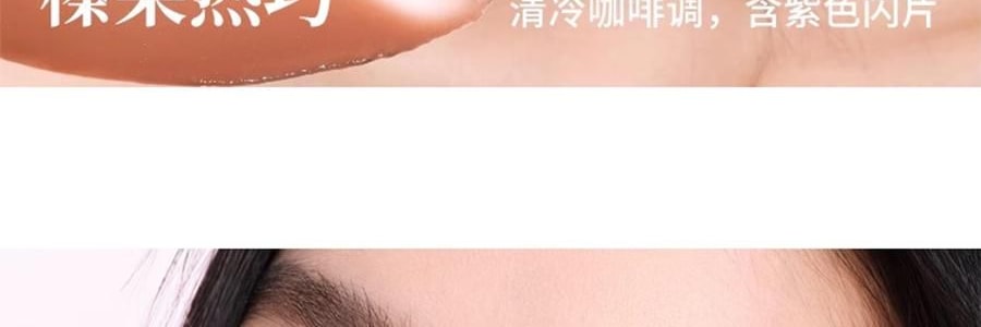 JOOCYEE解色 鏡面晶凍口紅滋潤唇膏 水光玻璃唇 輕柔持妝 #514 凍頂紅茶 爆款【李佳琦推薦 虞書欣代言】