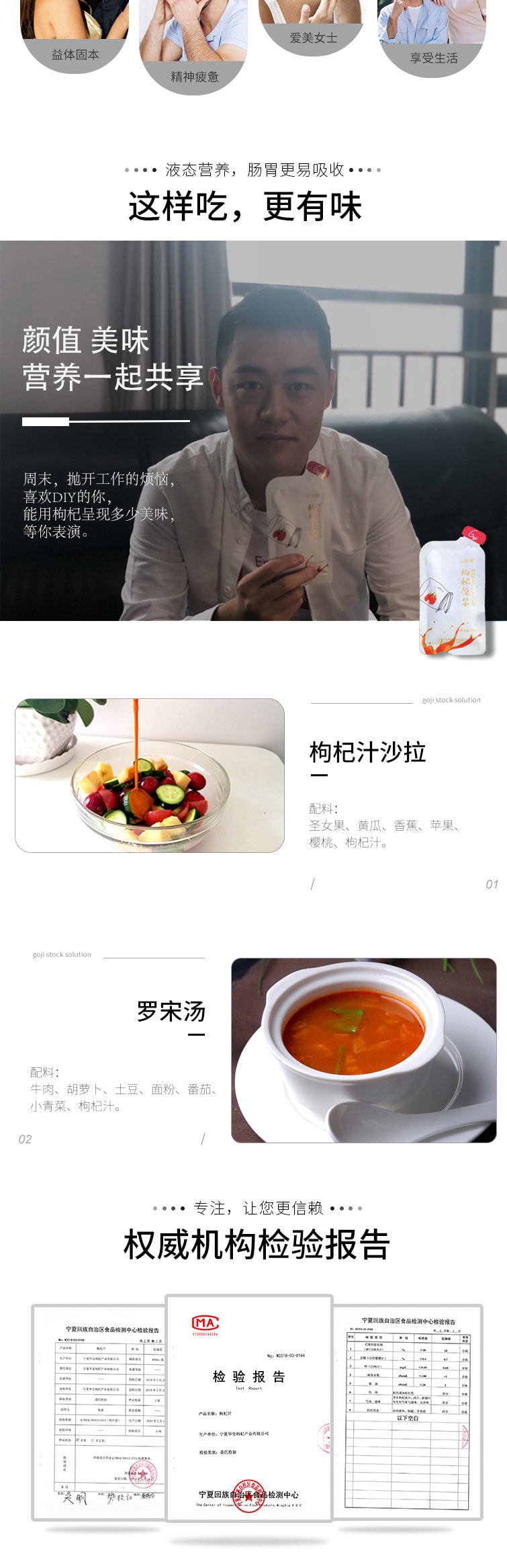 【中国直邮】杞滋堂  红枸杞原浆液宁夏枸杞原浆   免疫调节  提高视力  30ml袋