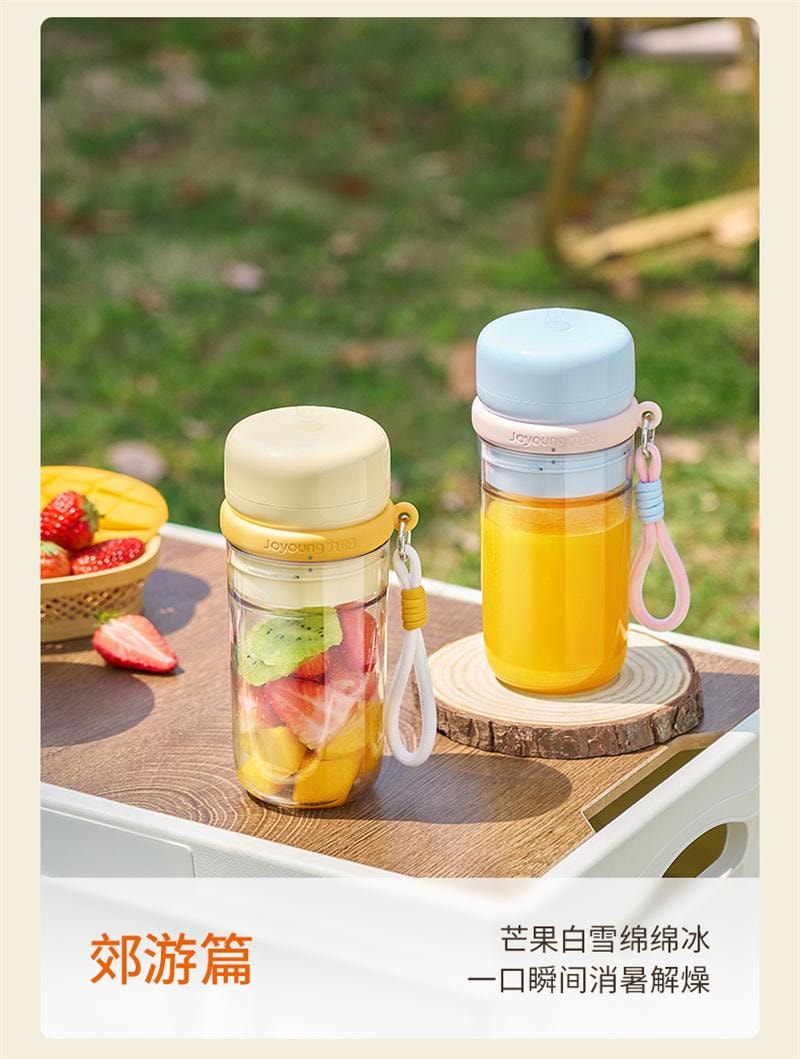 【中国直邮】 九阳 新款榨汁机家用小型便携式水果电动榨汁杯果汁机迷你无线 奶油白 1个装