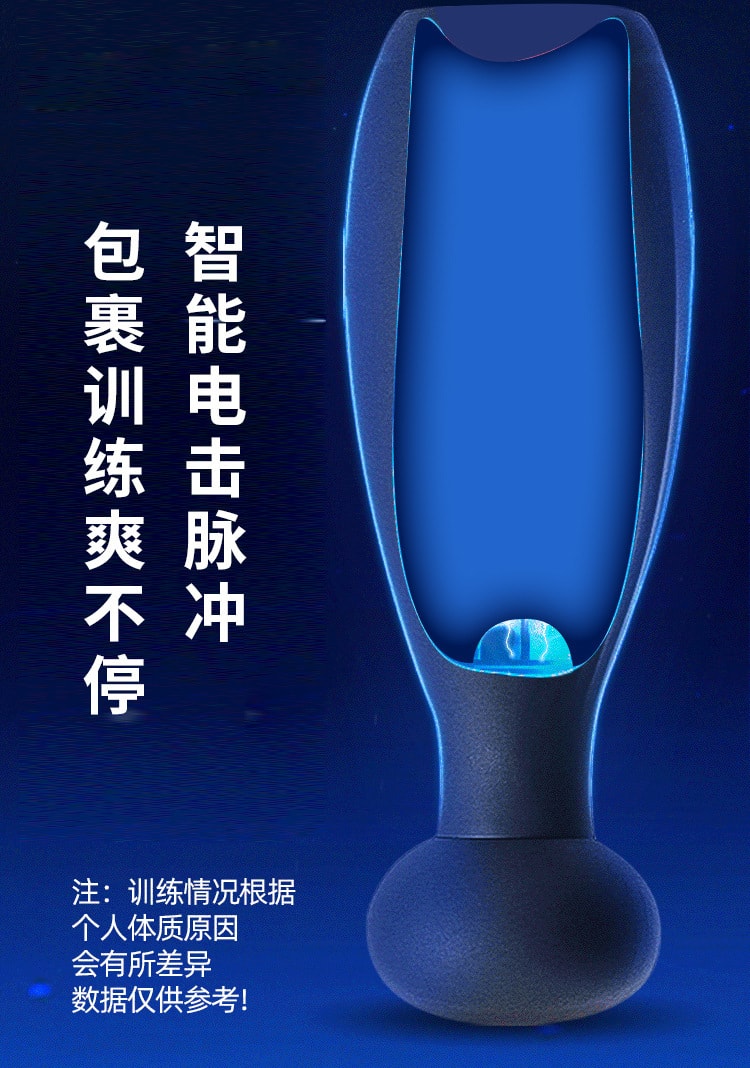 【中国直邮】ROSELEX 男用品锻炼器脉冲电击降低龟头敏感度训练器 成人用品