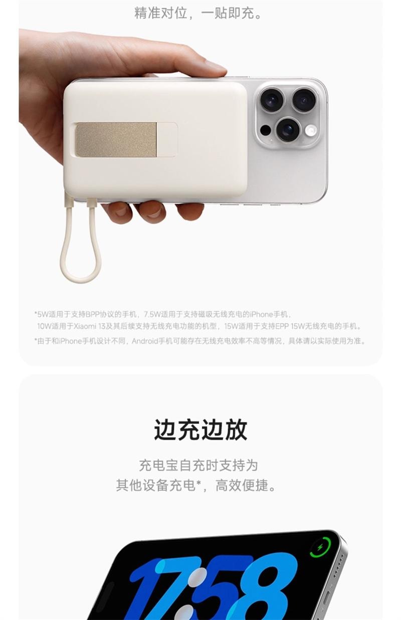 【中国直邮】 小米 磁吸自带线充电宝10000毫安快充超薄大容量  浅蓝色 1个装