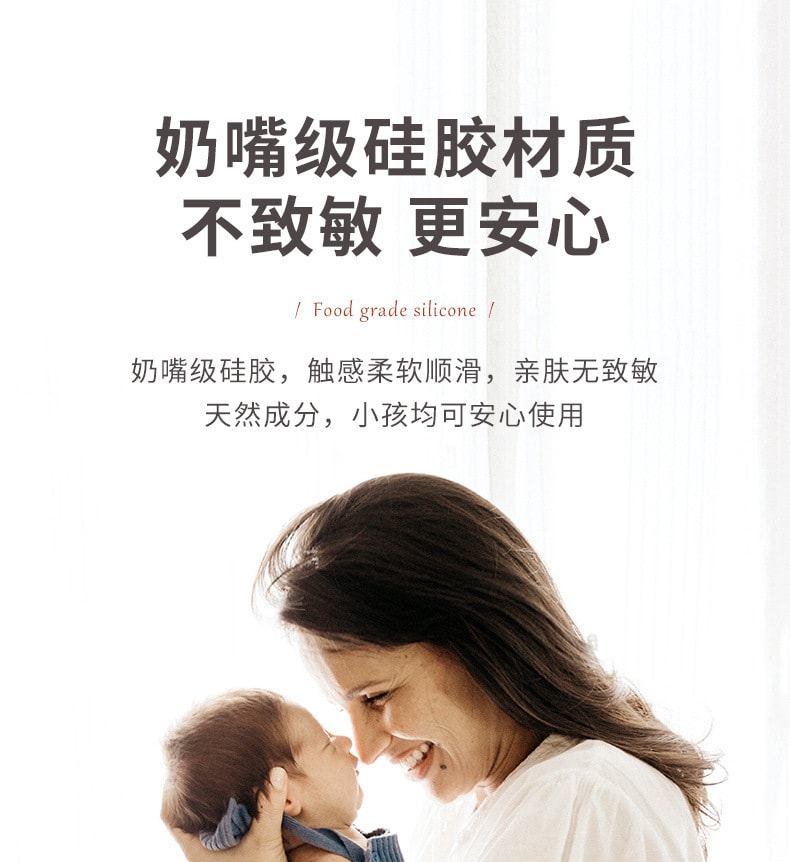 【中国直邮】冇心 户外神器手环精油儿童婴儿通用大人成人手链蚊虫随身 (奶油米)