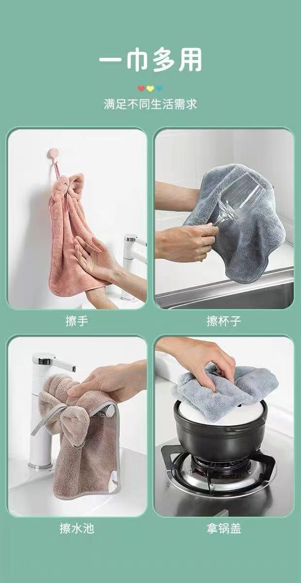 Hanging Hand Towel Kitchen Quick Dry 1Piece