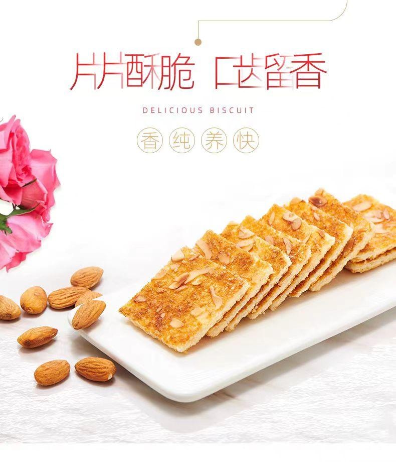 【中国直邮】 好吃点 香脆杏仁饼500g*约20包
