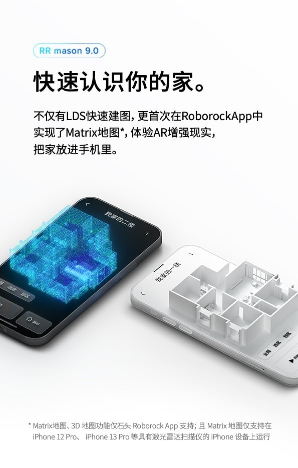 石頭(roborock) S7MaxV Ultra掃地機器人 新品S7MaxV系列自動洗拖布自集塵大吸力掃拖拉機 全能旗艦S7MaxVUltra