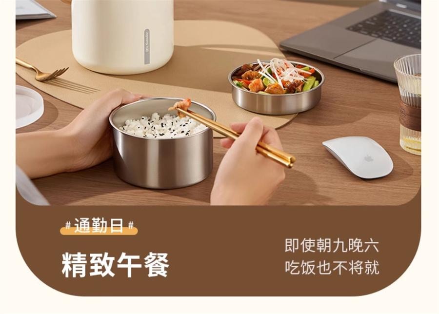 【中国直邮】 九阳 保温饭盒保温桶上班族学生超长保温大容量多层不锈钢便当餐盒  1.8L【一体三层分装】白色