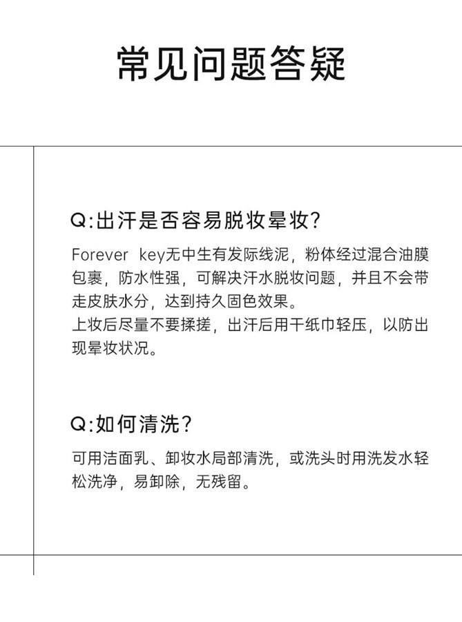 【中国直邮】FOREVER·KEY foreverkey发际线泥03#冷棕色 4g 1个装 发际线粉填充神器防水防汗补发缝遮盖修容 博主推荐