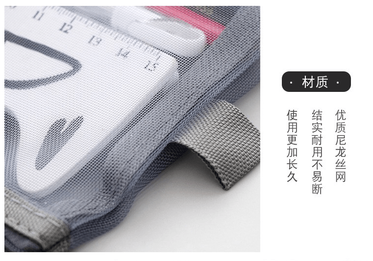 乐学办公(LEARN&amp;WORK)  韩版简约小清新创意透明网纱笔袋  大版  单个装  颜色随机