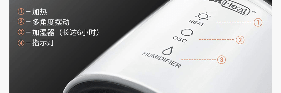 GEEK HEAT 便携式两用加热加湿器 暖气机 HH01