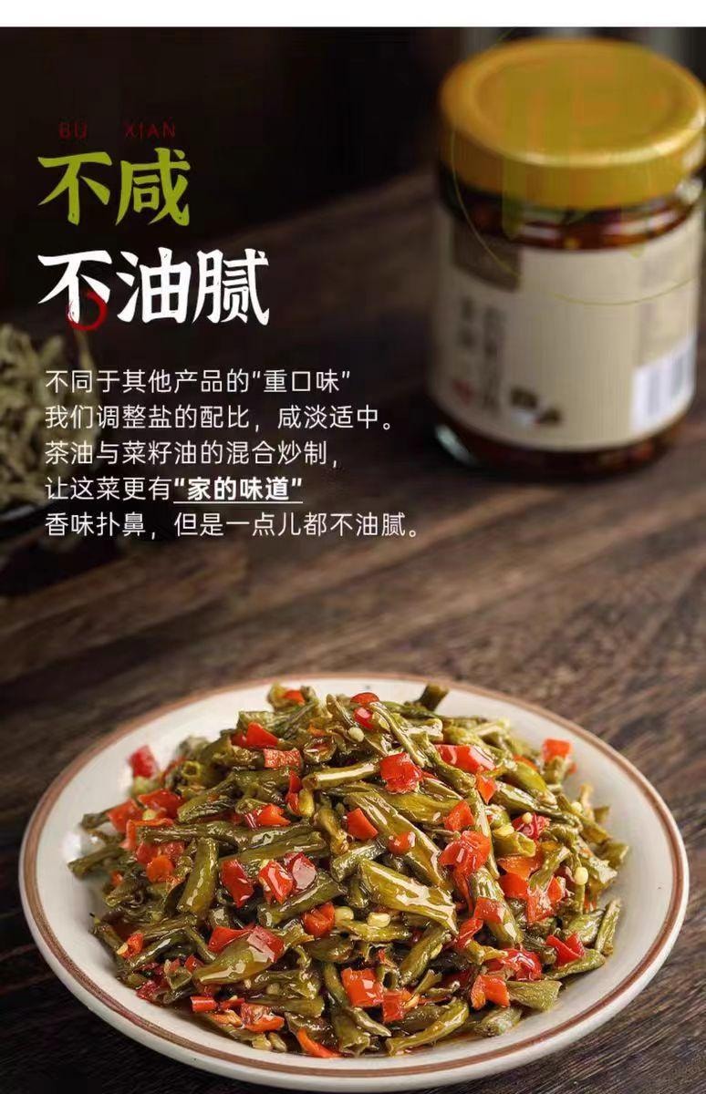 【中國直郵】PUJIANG璞匠 茶油農家豆角 238g 香辣乾豆角湖南特產下飯菜