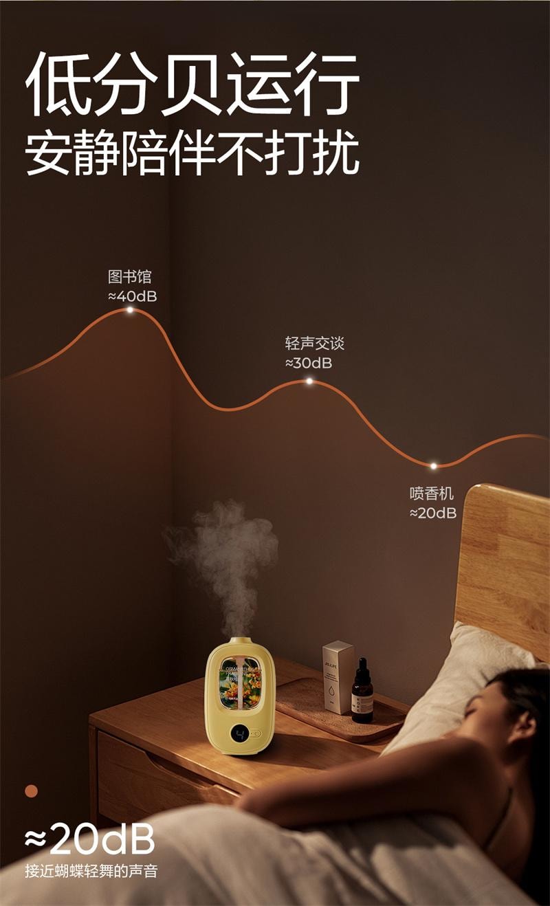 【中国直邮】 网易严选 香薰机自动喷香机家用卧室香氛机空气清新剂 绿色主机+精油*1(森林)