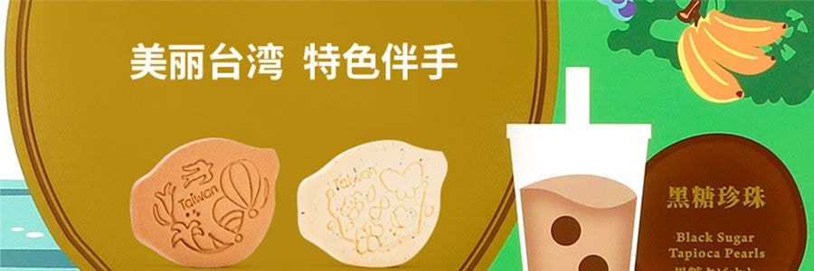 郭元益 台湾奶茶饼干(黑糖珍珠*12pc+阿萨姆奶茶*12pc) 312g