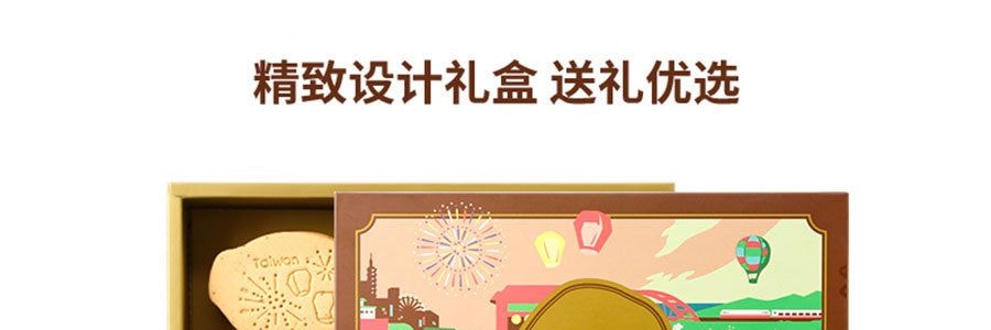 郭元益 台湾奶茶饼干(黑糖珍珠*12pc+阿萨姆奶茶*12pc) 312g