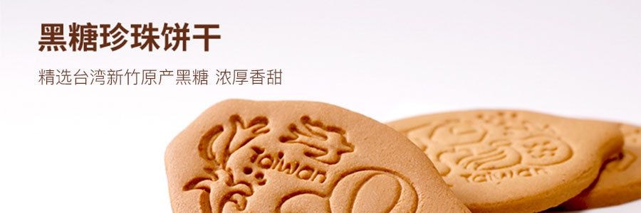 郭元益 台湾奶茶饼干(黑糖珍珠*12pc+阿萨姆奶茶*12pc) 312g