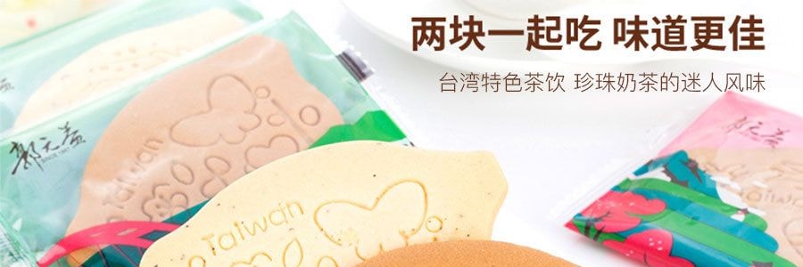 郭元益 台湾奶茶饼干(黑糖珍珠*12pc+阿萨姆奶茶*12pc) 312g