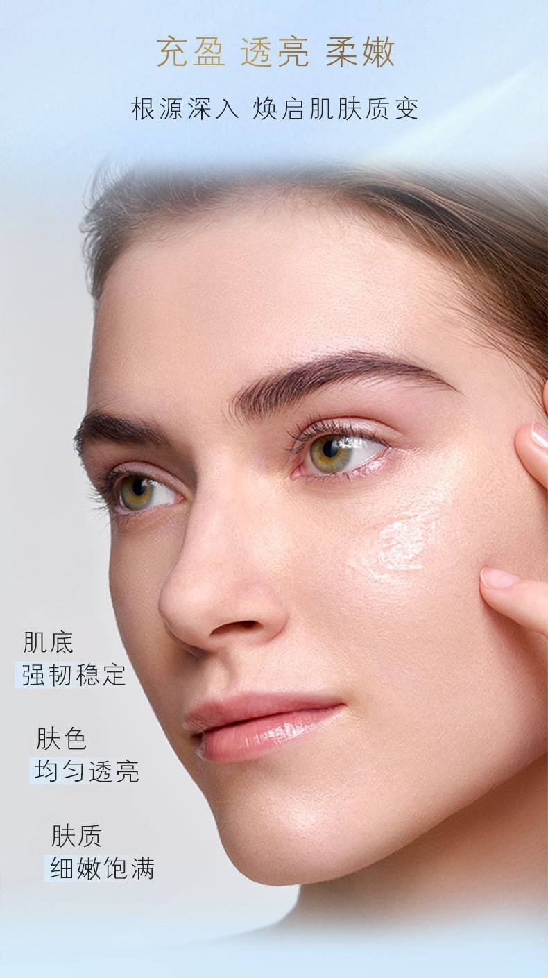 【日本直邮】CLE DE PEAU BEAUTE CPB 肌肤之钥 日版 钻光精华 晶致赋活精华露 手榴弹精华 50mL