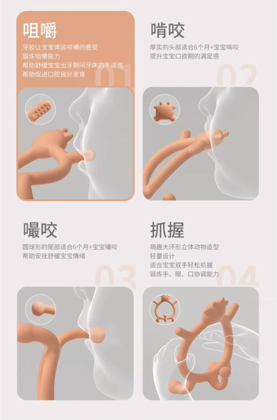  日本 PIGEON貝親 牙膠嬰兒磨牙咬咬膠咬握矽膠安撫寶寶 抿抿兔3個月+ & 抿抿鹿6個月+