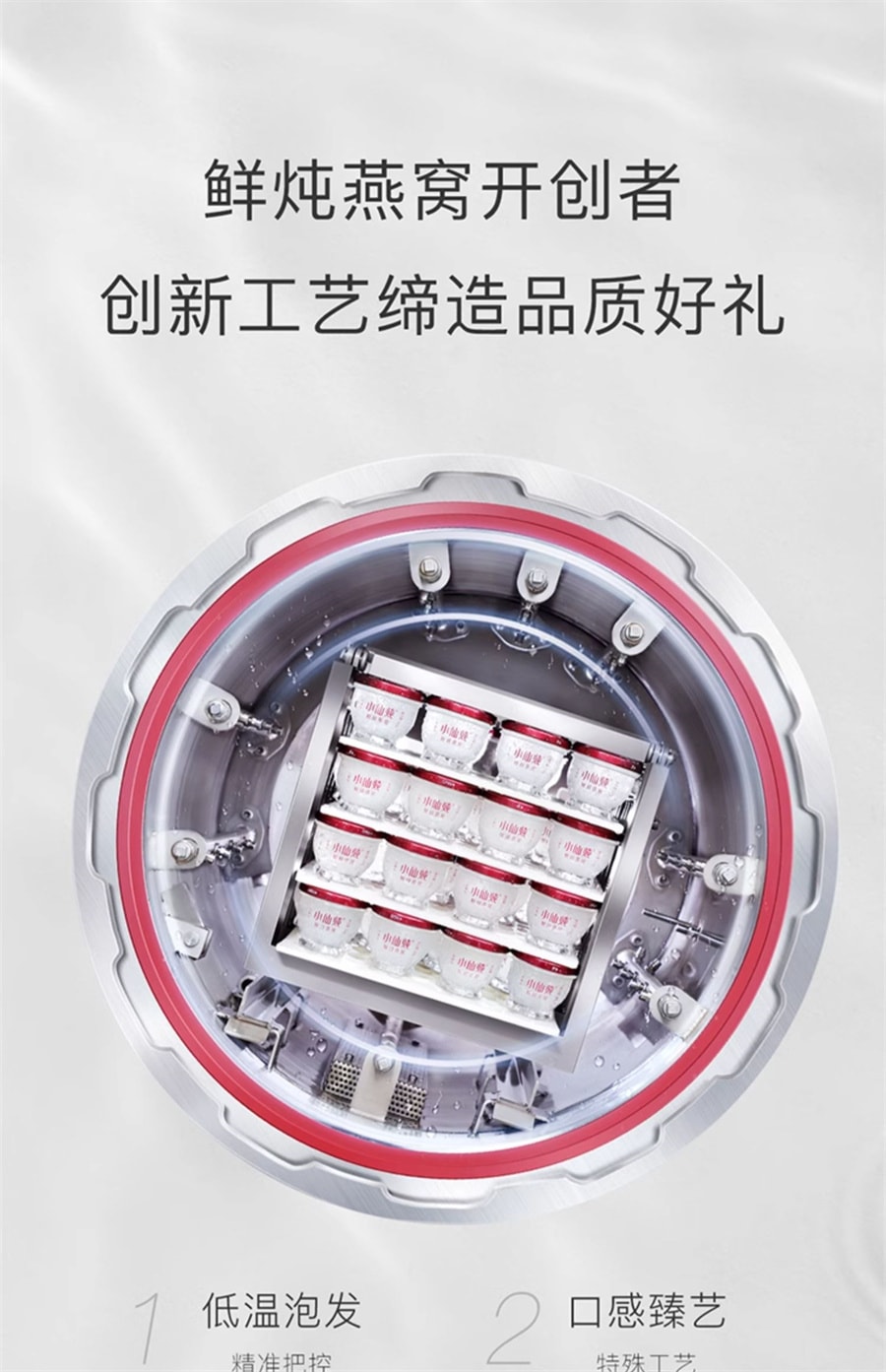 【中國直郵】【送禮推薦】小仙燉常溫燕窩禮盒低糖/無糖孕婦滋補營養品 40g*5瓶