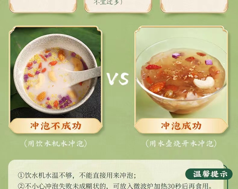 【中國直郵】 李子柒 桂花堅果藕粉蓮藕羹蓮藕粉營養早餐沖泡代餐食品 350g/罐 (小紅書博主種草推薦)