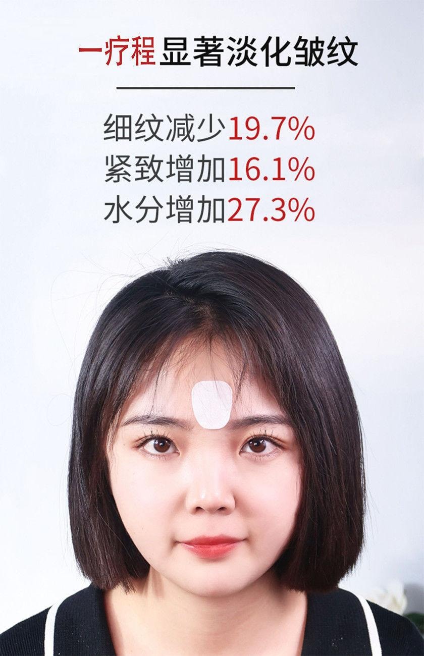 十二月精選 水滴川字紋貼 去改善法令紋 川字紋眉心紋 淡化緊緻平魚尾紋 24貼/盒
