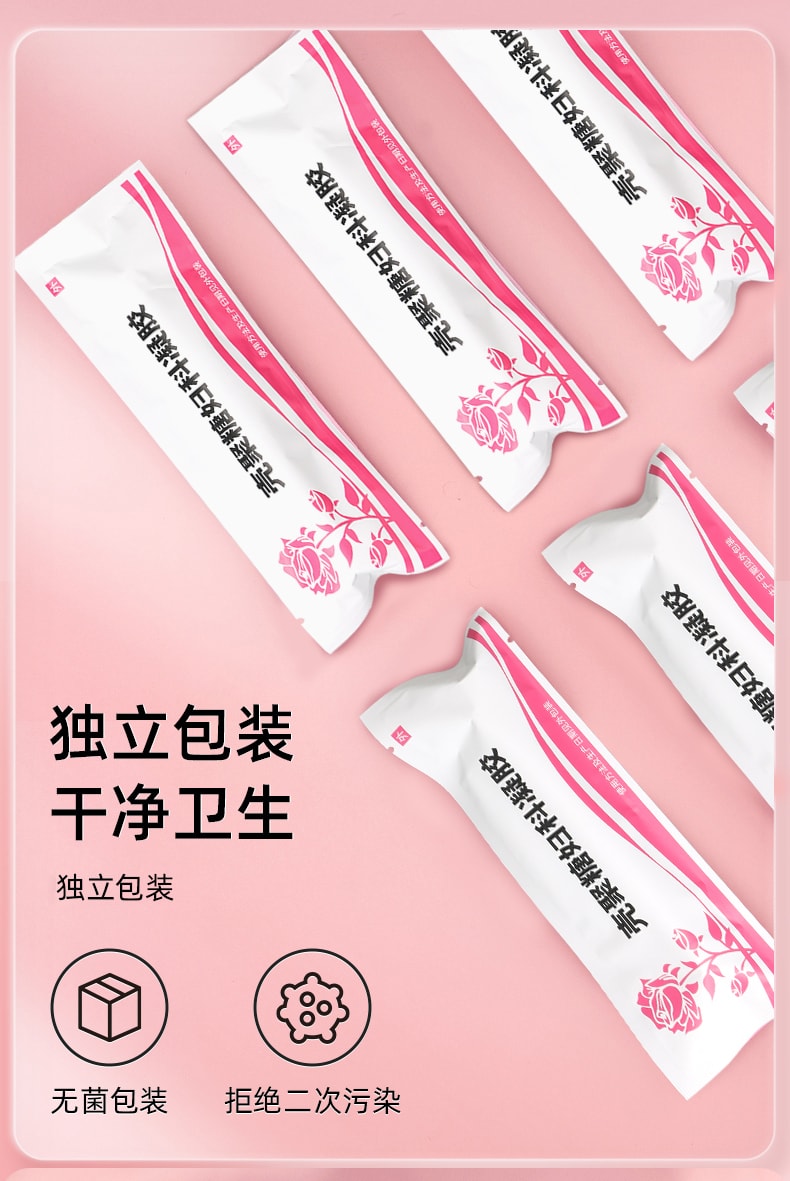 【中國直郵】 南京同仁堂 殼聚醣婦科凝膠 專注女性私密護理 輔助治療各種婦科疾病 5g*4支/盒